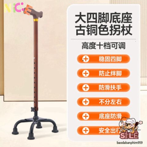 Gậy Chống Lucass 4 Chân - Giải Pháp Di Chuyển An Toàn Cho Người Cao Tuổi, Hỗ Trợ Tập Đi, Chất Liệu Inox Bền Bỉ