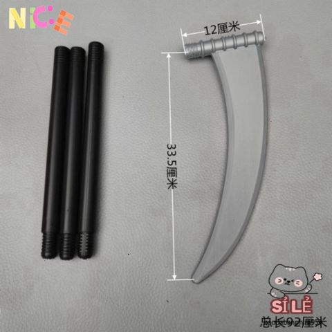 Lưỡi Hái Nhựa Trang Trí Halloween - Phụ Kiện Hóa Trang Thần Chết Độc Đáo, Giúp Tạo Dáng Ấn Tượng Dịp Lễ Hội
