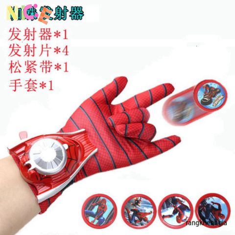 Bộ Áo Choàng và Mặt Nạ Spiderman Cotton Siêu Nhân - Quà Tặng Độc Đáo Cho Bé Trai, Bé Gái - Thế Giới Siêu Anh Hùng Marvel