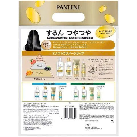 Bộ Dầu Gội Xả Pantene Siêu Mượt 270ml - Giảm Rụng Tóc, Cung Cấp Dưỡng Chất Cho Tóc Khỏe Mạnh, Xuất Xứ Nhật Bản