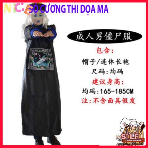 Bộ Trang Phục Halloween Hắc Bạch Vô Thường - Diêm Vương Cosplay Kinh Điển Dành Cho Người Lớn, Dọa Ma Hoàn Hảo