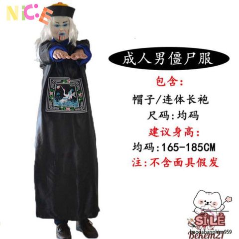 Bộ Trang Phục Halloween Hắc Bạch Vô Thường cho Người Lớn – Hóa Thân Thành Diêm Vương, Ma Quái, Độc Đáo, Thú Vị cho Bữa Tiệc Hóa Trang