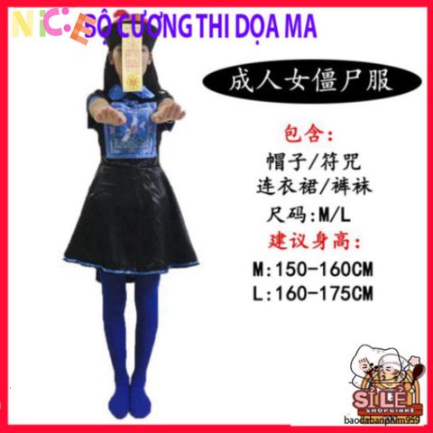 Bộ Trang Phục Xác Sống Halloween cho Người Lớn - Kiểu Dáng Đáng Sợ, Thích Hợp Cho Tiệc Hóa Trang, Cosplay Chất Lượng Cao