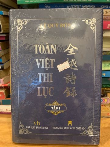 Toàn Việt Thi Lục Tập 1 - Tuyển Tập Thơ Ca Cổ Điển Việt Nam của Lê Quý Đôn - Di sản Văn Hóa Quý Giá