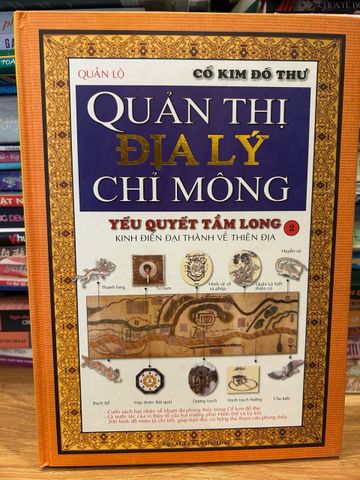 Quản Trị Địa Lý Chỉ Mông 2 - Hướng Dẫn Chiến Lược Quản Trị Không Gian và Thời Gian - Tác Giả Chu Tước Nhi