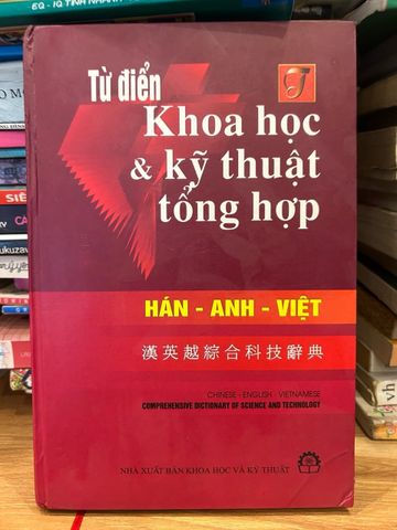 Từ điển Tổng Hợp Khoa Học và Kỹ Thuật - Tài Liệu Tham Khảo Đáng Tin Cậy cho Học Sinh, Sinh Viên và Nhà Nghiên Cứu