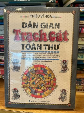 Dân Gian Trạch Cát Toàn Thư - Hướng Dẫn Ứng Dụng Nghệ Thuật Phong Thủy Cổ Xưa của Triệu Vĩ Hoa