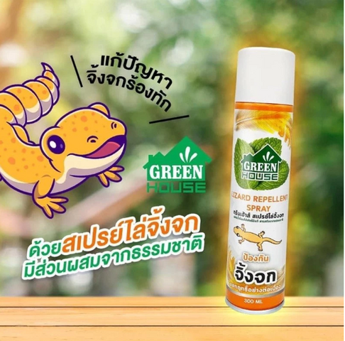 Bình Xịt Đuổi Thằn Lằn ARS 300ml - Diệt Thạch Sùng, Tắc Kè, Rắn Hiệu Quả - Sản Phẩm Thái Lan Hàng Đầu