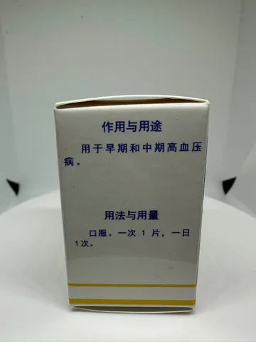 Viên Uống Ancom Hạ Áp Linh 50 Viên - Hỗ Trợ Ổn Định Huyết Áp, Giảm Đau Đầu, Choáng Váng, Tăng Cường Sức Khỏe Tim Mạch