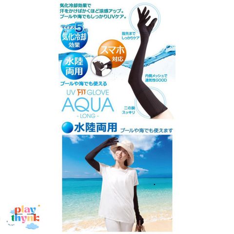 Găng Tay Nhật Bản Aqua Long - Chống Nắng, Làm Mát, Thoải Mái Vận Hành Điện Thoại, Dùng Được Trong Nước, Phù Hợp Mùa Hè