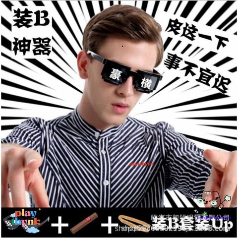 Kính Mosaics Thug Life - Mắt Kính Pixelated Hip Hop Độc Đáo Dành Cho Nam Nữ, UV400 Chống Tia UV