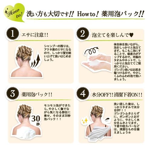 Xà phòng Pelican For Back Medicated - Giải Quyết Mụn Lưng Hiệu Quả, Làm Sạch Da, Công Thức Tự Nhiên, Hỗ Trợ Da Khỏe Mạnh