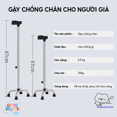 Gậy chống 4 chân cho người già - Hợp kim nhôm chống gỉ, điều chỉnh chiều cao 67-90cm, hỗ trợ đi lại an toàn.