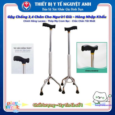 Gậy hỗ trợ đi lại 4 chân Lucass B932 - Chất liệu inox bền, điều chỉnh chiều cao, an toàn cho người già và người phục hồi chức năng