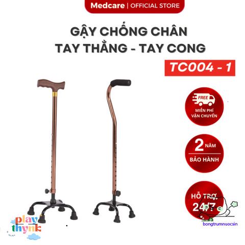 Gậy Chống 4 Chân Nhôm Bền Bỉ Cho Người Già - Điều Chỉnh Cao 67-90cm, Hỗ Trợ Đi Lại An Toàn, Phù Hợp Sau Chấn Thương