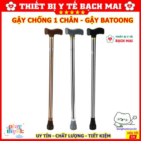 Gậy Đi Bộ Chống Một Chân Dành Cho Người Cao Tuổi - Thiết Bị Hỗ Trợ Di Chuyển - Chất Liệu Hợp Kim Bền Bỉ, Điều Chỉnh Chiều Cao