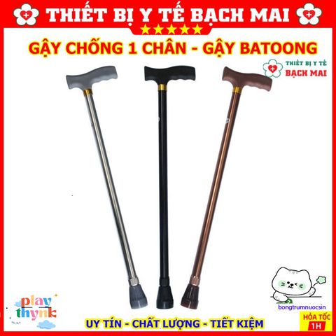 Gậy Đi Bộ Chống Một Chân Dành Cho Người Cao Tuổi - Thiết Bị Hỗ Trợ Di Chuyển - Chất Liệu Hợp Kim Bền Bỉ, Điều Chỉnh Chiều Cao