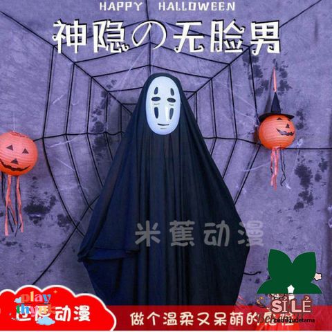 Bộ Trang Phục Vô Diện Cosplay Halloween - Áo Choàng, Mặt Nạ & Găng Tay - Set Hóa Trang Độc Đáo cho Fan Đam Mê Vô Diện