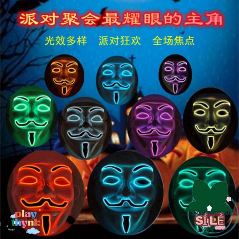 Mặt Nạ LED Phát Sáng 7 Màu - Đạo Cụ Halloween Huyền Bí và Độc Đáo, Hoàn Hảo Cho TikTok và Tiệc Tùng