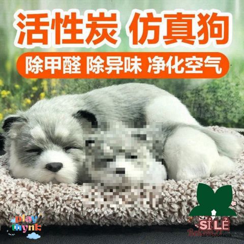 Thú Bông Mèo Vàng Mõm Đen - Kháng Khuẩn Than Hoạt Tính, Thanh Lọc Không Khí - Trang Trí Xe Hơi và Không Gian Sống Dễ Thương