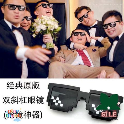 Gọng Kính Thời Trang Thug Life 6 Màu - Kính Mát Độc Đáo Phong Cách Minecraft, Cá Tính và Giá Siêu Hời tại ABICA 304