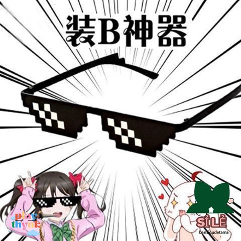 Kính Mát Hình Vuông 2D Retro Thời Trang Unisex - Kính Râm Thuglife Cá Tính Cho Cả Nam Nữ