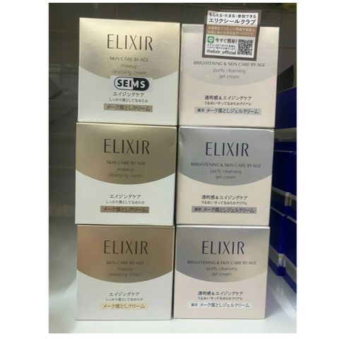 Kem Tẩy Trang Shiseido Elixir White Purify 140g - Chăm Sóc Da Mềm Mịn, Dưỡng Ẩm, Phù Hợp Da 30+