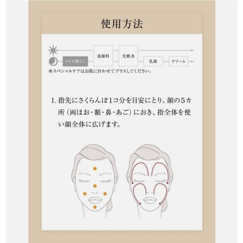 Kem Tẩy Trang Shiseido Elixir White Purify 140g - Chăm Sóc Da Mềm Mịn, Dưỡng Ẩm, Phù Hợp Da 30+
