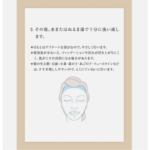 Kem Tẩy Trang Shiseido Elixir White Purify 140g - Chăm Sóc Da Mềm Mịn, Dưỡng Ẩm, Phù Hợp Da 30+