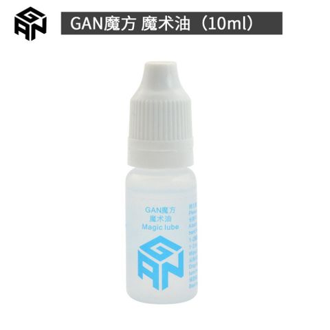 Silicon Dầu Bôi Trơn Rubik Gan Lube 10ml - Đồ Chơi Rubik Tăng Tốc Độ, Dùng Bền, Ít Bám Bụi