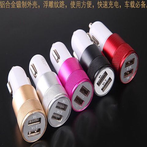 Tẩu Sạc Pin Ô Tô 2 Cổng USB - Sạc Nhanh Điện Thoại iPhone, Android, Phụ Kiện Xe Hơi Tiện Dụng