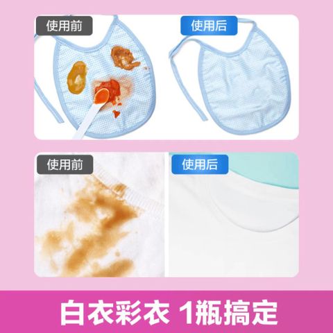 Nước Giặt Tẩy Quần Áo Superoxide Clean 300ml - Giặt Sạch Hiệu Quả, Khử Mùi Diệt Khuẩn An Toàn Cho Da, Chăm Sóc Quần Áo Tối Ưu
