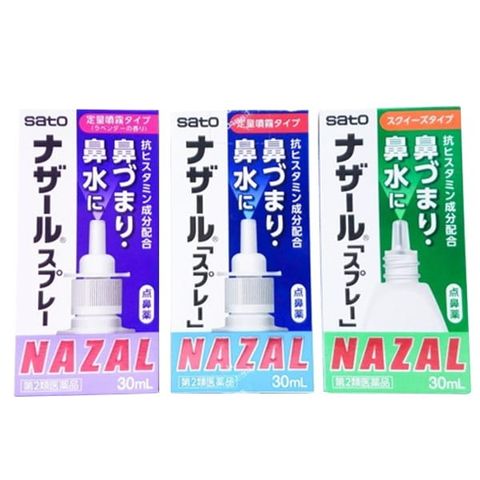 Xịt Nazal 30ml Nhật Bản - Giải Pháp Vệ Sinh Tai Mũi Họng Hiệu Quả, Sạch Đẹp và Thoải Mái chính hãng