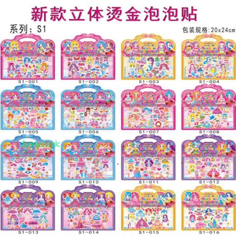 Sticker Hoạt Hình Dán Nổi 3D Đẹp - Nhãn Dán Trang Trí Sổ, Bình Nước, Điện Thoại - Quà Tặng Dễ Thương Cho Bé