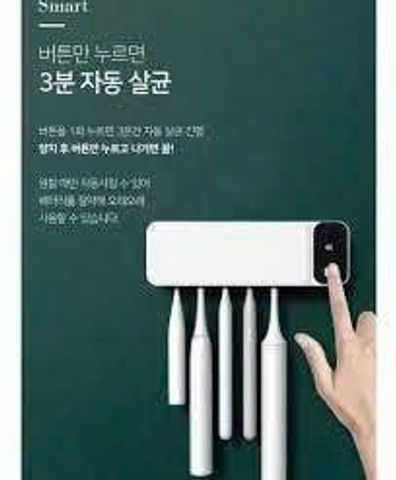 Máy Tiệt Trùng Bàn Chải Đánh Răng 2Lock BT2S-200 - Khử Khuẩn Tia UVC Tự Động 4 Lần Ngày, Sử Dụng Không Dây, Pin Lâu 30 Ngày