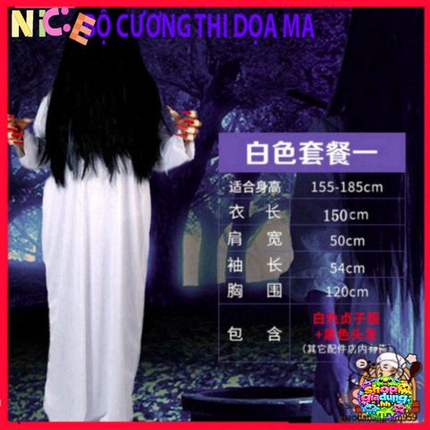 Bộ Trang Phục Ma Xác Sống Vui Nhộn Cho Bé - Hóa Trang Halloween, Cosplay, Tiệc Hóa Trang, Chất Liệu Cao Cấp, Kích Cỡ Đa Dạng