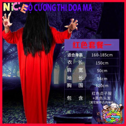 Bộ Trang Phục Ma Xác Sống Vui Nhộn Cho Bé - Hóa Trang Halloween, Cosplay, Tiệc Hóa Trang, Chất Liệu Cao Cấp, Kích Cỡ Đa Dạng