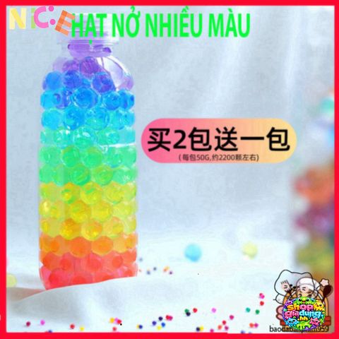 Hạt Nở Thủy Sinh Đẹp Mắt - Trang Trí Cây Cảnh Không Cần Đất, Độ Bền Cao, Lựa Chọn Hoàn Hảo Cho Không Gian Sống