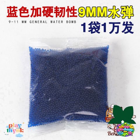 Hạt Nở Khổng Lồ 500 Viên Tinh Thể - Hạt Nước Tăng Trưởng Cho Cây Cảnh Và Trang Trí Nhà, Kích Thước 6-11mm