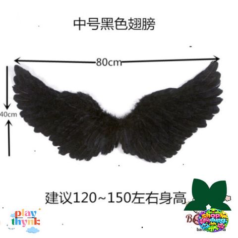 Váy Halloween Thiên Thần Đen Lông Vũ Cao Cấp cho Trẻ Em - Trang Phục Hóa Trang Size M-XXL