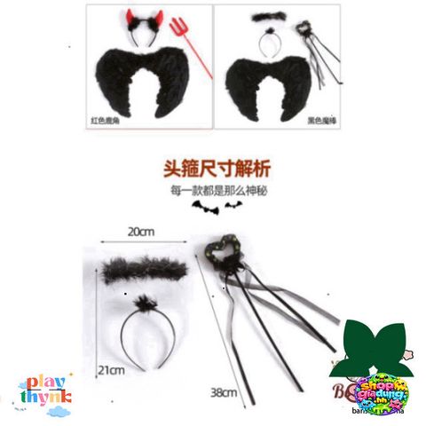 Váy Halloween Thiên Thần Đen Lông Vũ Cao Cấp cho Trẻ Em - Trang Phục Hóa Trang Size M-XXL