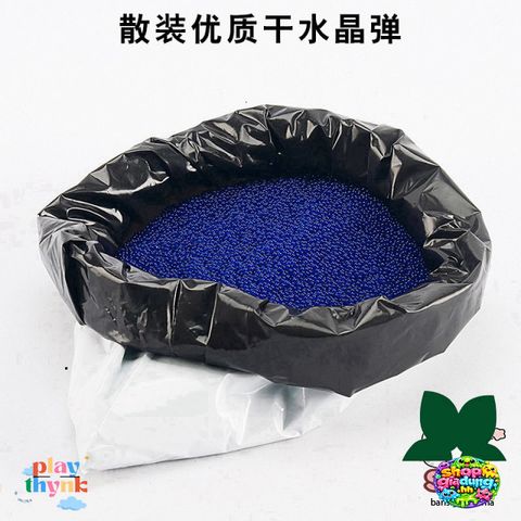 Hạt Nở Mềm Nhiều Màu 75000 Viên - Chai 100-500gr, Tinh Thể Nở Thạch An Toàn Cho Trẻ Em, Văn Phòng Phẩm Sáng Tạo