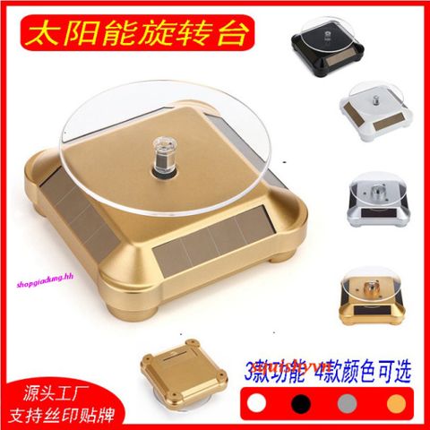 Bàn Xoay Chụp Hình 360 Độ - Đế Trưng Bày Tinh Tế Cho Đồ Trang Sức, Đồng Hồ - Tiết Kiệm Năng Lượng Mặt Trời, AB S Cao Cấp