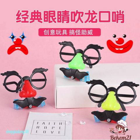 Bộ Hóa Trang Chú Hề Vui Nhộn - Mắt Kính, Mũi To & Râu Giả cho Tiệc Halloween và Sự Kiện Hóa Trang