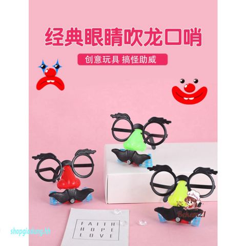 Bộ Hóa Trang Chú Hề Vui Nhộn - Mắt Kính, Mũi To & Râu Giả cho Tiệc Halloween và Sự Kiện Hóa Trang