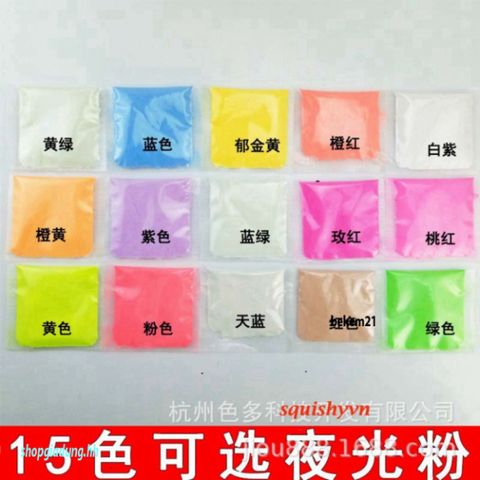 Bột Dạ Quang Siêu Sáng DIY 10g - Phát Sáng Trong Đêm, Trang Trí Nghệ Thuật, Dùng Cho Quần Áo, Giấy, Gỗ, và DIY