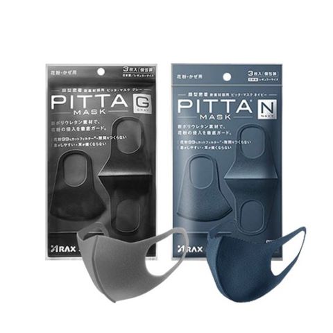 Khẩu Trang PITTA MASK Nhật Bản - Bộ 3 Khẩu Trang Chống Khói Bụi, UV, Thiết Kế 3D Thoáng Khí Cho Mùa Đông