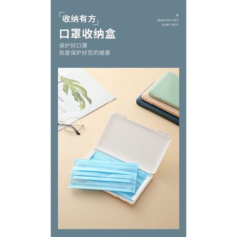 Hộp Đựng Khẩu Trang Y Tế Gấp Gọn Chống Bụi - Hộp Nhỏ Tiện Lợi Cho Mặt Nạ, Chất Liệu PP Bền Bỉ, Có Nắp Thời Trang