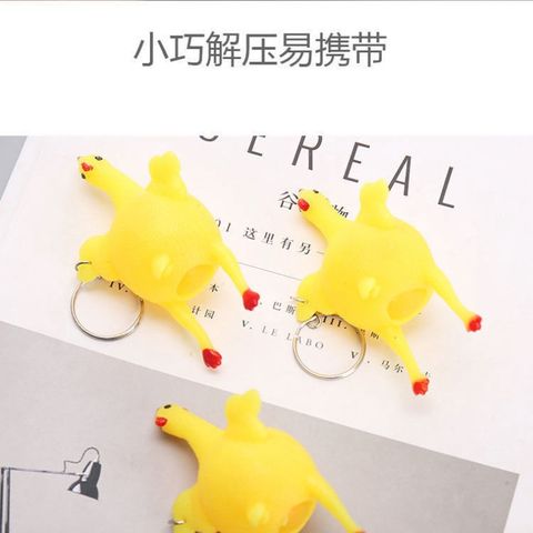 Móc Khóa Gà Đẻ Trứng Vui Nhộn - Phụ Kiện Giải Trí Chống Căng Thẳng, Quà Tặng Thú Vị Cho Trẻ Em và Gia Đình