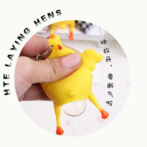 Móc Khóa Gà Đẻ Trứng Vui Nhộn - Phụ Kiện Giải Trí Chống Căng Thẳng, Quà Tặng Thú Vị Cho Trẻ Em và Gia Đình